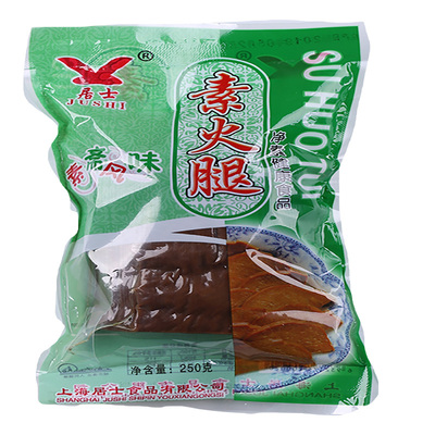素火腿上海特产斋菜熟食素卤牛肉