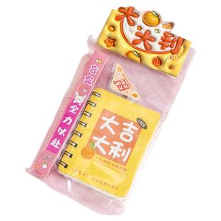 元旦新年小礼物儿童生日伴手礼全班实用奖品初中学生励志文具套装