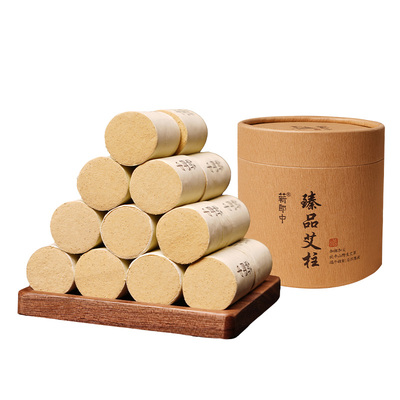 【高比例351】大艾柱，灸效更佳