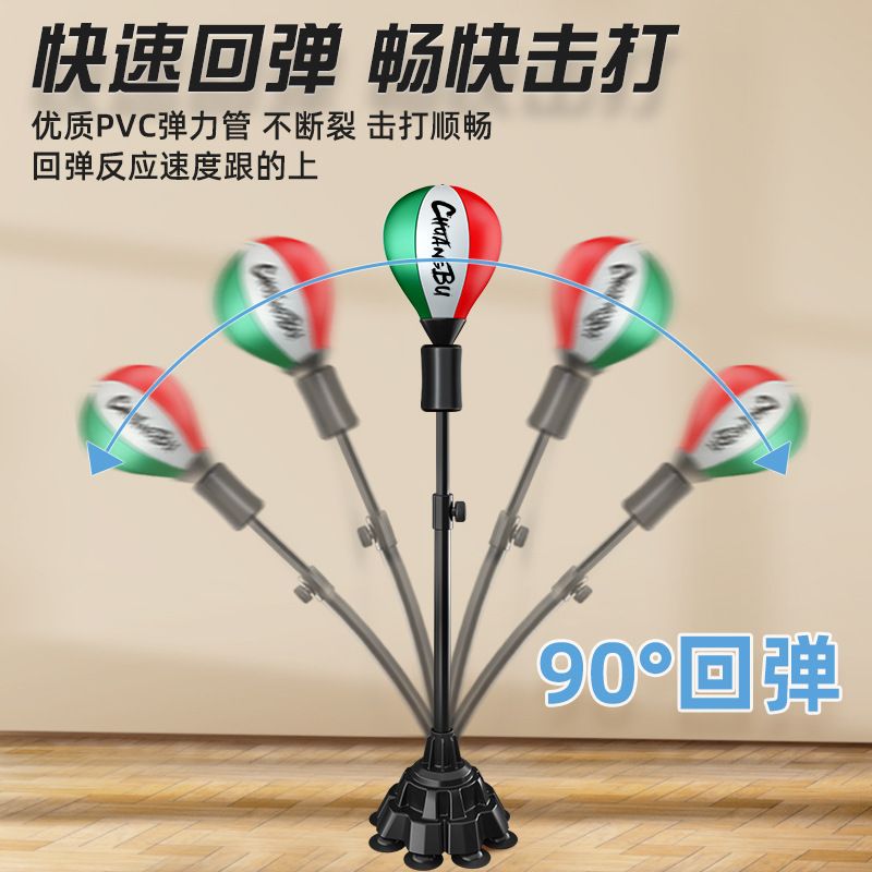 拳击反应球反应靶家用训练儿童靶器材用品速度球拳拳击不倒翁沙袋
