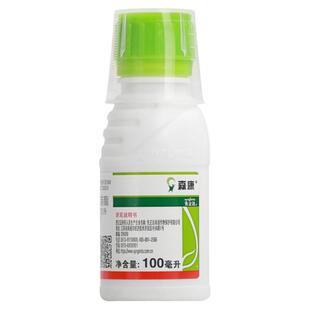 先正达森康杀虫剂蚊子苍蝇杀虫用病虫害常用灭虫剂正品坤哥推荐