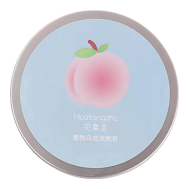 化妆刷洗刷皂粉扑清洁工具便携