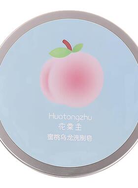 化妆刷洗刷皂粉扑清洁工具便携
