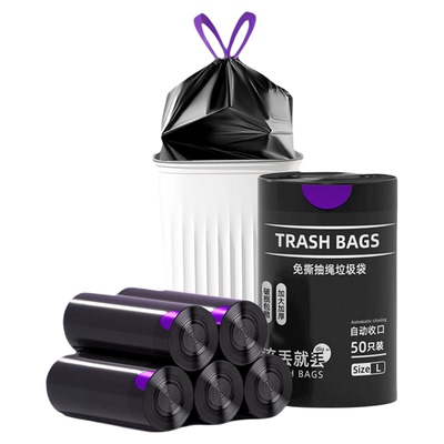 【董宇辉推荐】100%实标垃圾袋