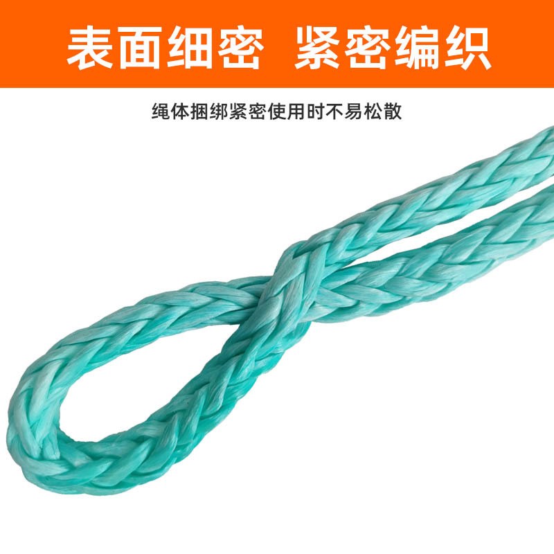 8mmx50cm软卸扣超款卸高分子软聚乙烯材质扣护套救援越野户外