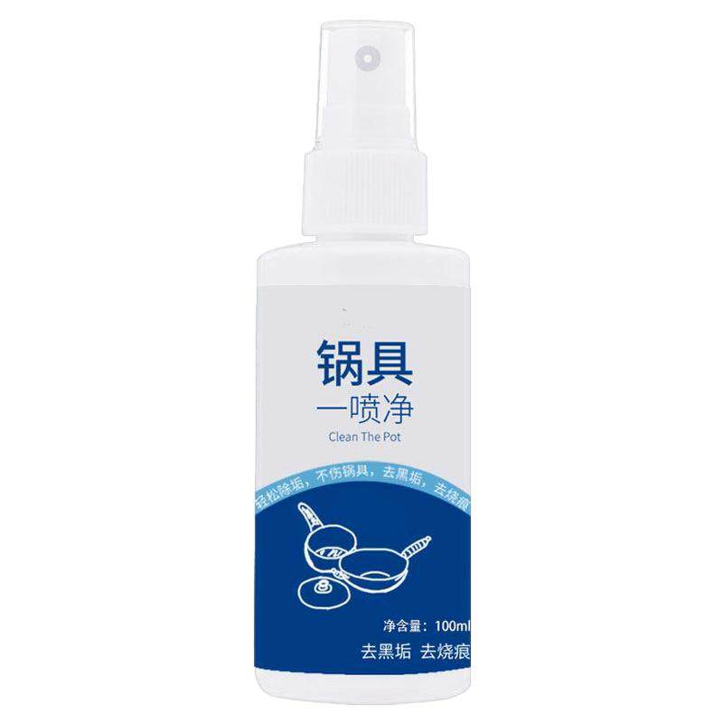 锅具一喷净不锈钢清洁剂