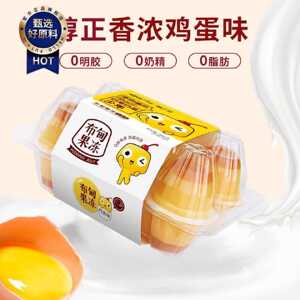 樱桃小丸子浓醇鸡蛋味布甸果冻200g*6盒60枚儿童追剧网红小零食