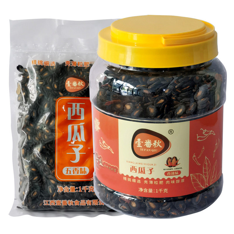 壹番秋南昌水煮五香味辣味西瓜子瓜子