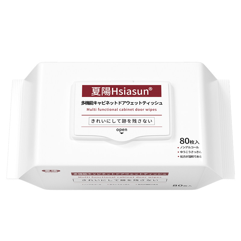 Hsiasun夏阳肤感柜门清洁湿巾剂擦白色家具去手印专用多功能家用