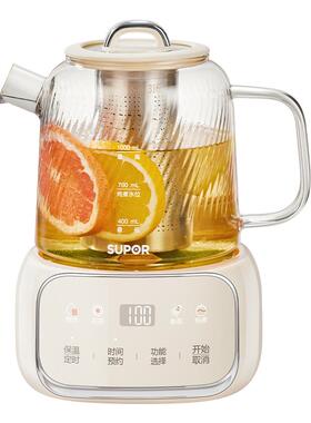 苏泊尔全玻璃恒温一体养生壶家用多功能烧水壶办公室煮茶器旗舰店
