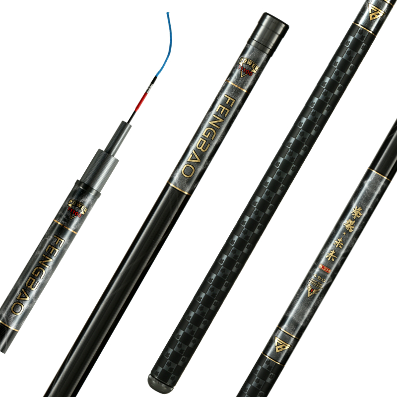 威海产烽爆黑坑专用鱼竿手竿超轻硬台钓竿6.2H飞磕8.2H直飞钓鱼杆