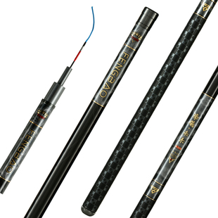 威海产烽爆黑坑专用鱼竿手竿超轻硬台钓竿6.2H飞磕8.2H直飞钓鱼杆