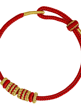 【热销1w+】普陀山红鞍跃坎手绳