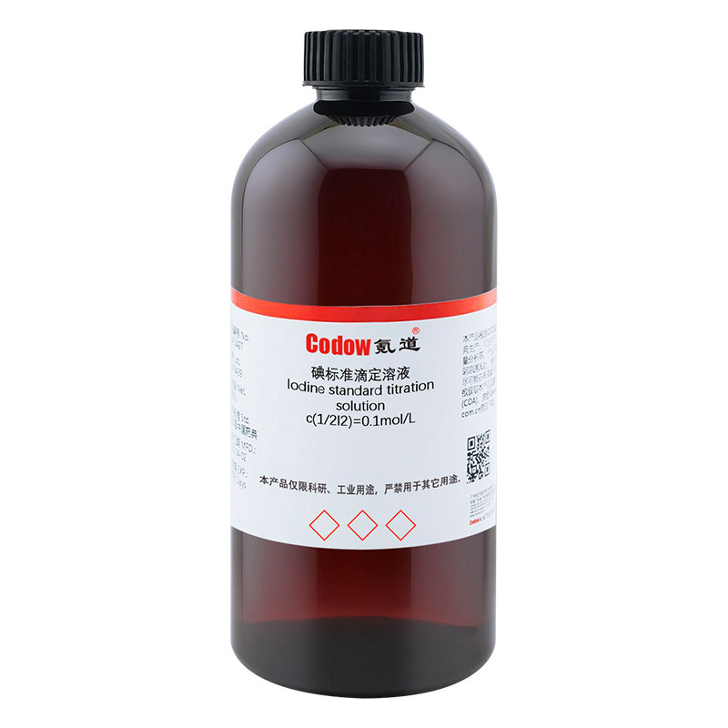 碘标准滴定溶液0.01-0.1mol/L氧化还原滴定液碘量法化学实验专用