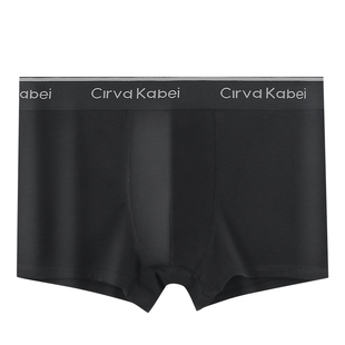 pdtmqz&CK正品男士内裤男款纯棉抗菌四角平角裤男生送男友礼盒装