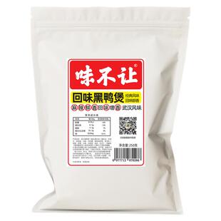 味不让武汉黑鸭煲酱料商用黑鸭煲酱汁干锅专用黑鸭秘制风味黑鸭酱