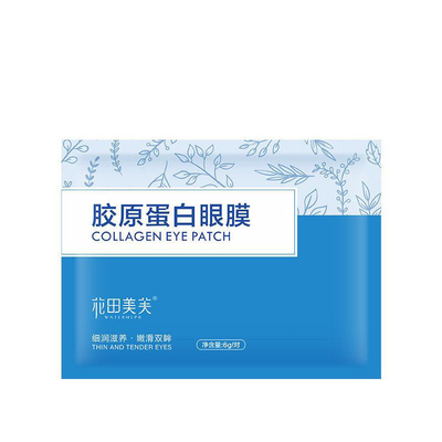 60片胶原蛋白眼膜贴淡化黑眼圈眼袋眼纹细纹干纹补水紧致消眼贴膜