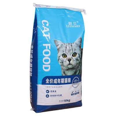 靓贝深海鱼油营养猫主粮20斤包邮