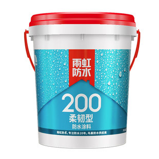 东方雨虹防水涂料材料厨房室内卫生间墙地面柔性防水胶阳台防水