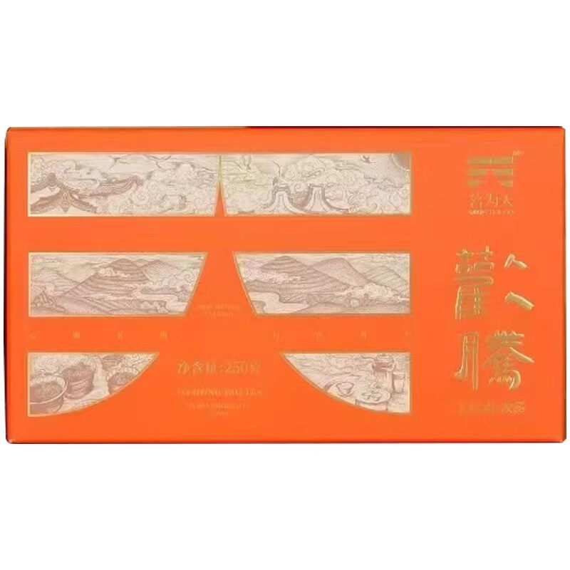 茗为天欢腾大红袍武夷岩茶浓香型