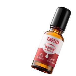 白云山抗皱眼部精华油淡化眼袋眼霜细纹提拉紧致眼周神器旗舰店