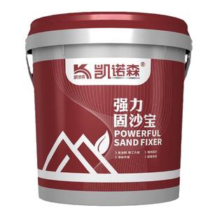 水泥地面固沙剂墙面固化剂渗透型固沙宝返碱返潮处理剂地固界面剂