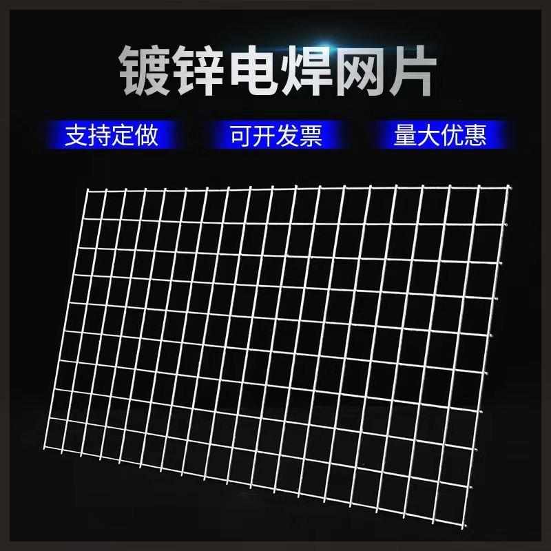 镀锌网片铁丝网狗笼加粗围栏钢丝网片铁网格建筑钢筋网片防护网片