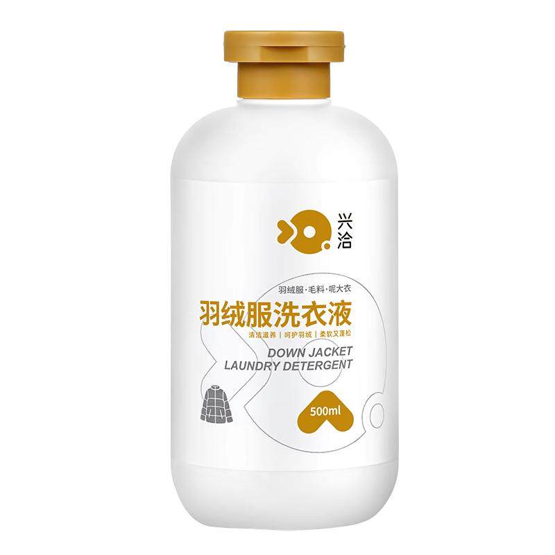 羽绒服洗衣液强效去污专用神器