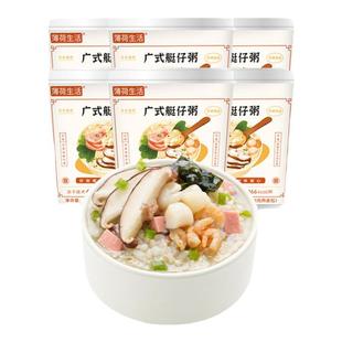 薄荷健康家燕麦粥冻干速食粥营养懒人冲泡即食早餐代餐饱腹食品