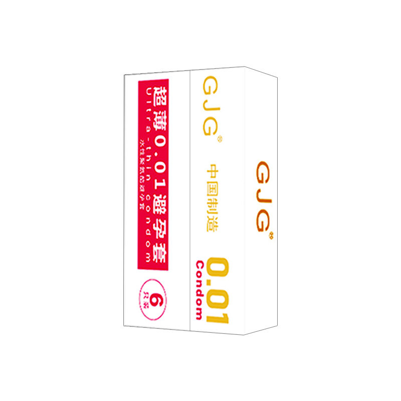 超大号60mm聚氨酯超薄0.01避孕套54安全套男士专用56计生情趣用品