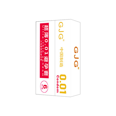 超大号60mm聚氨酯超薄0.01避孕套54安全套男士专用56计生情趣用品