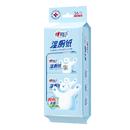 心相印迷你湿厕纸56片