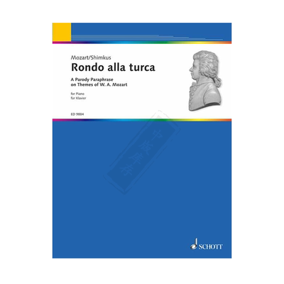 莫扎特土耳其回旋曲钢琴独奏