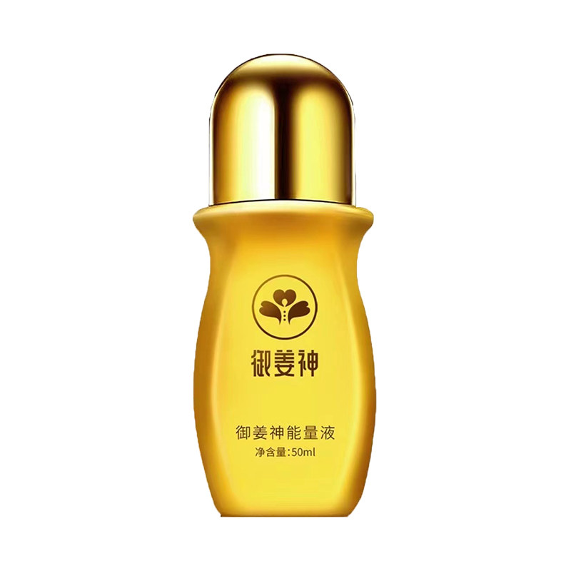 姜神能量液正品发热按摩