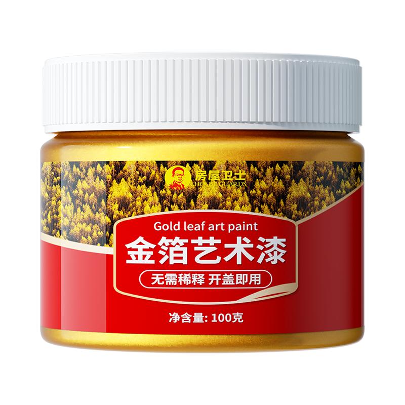 【老客力荐】金箔艺术漆不掉色
