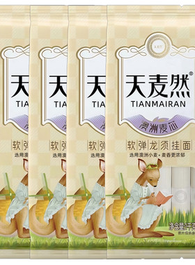 五得利面条天麦然龙须挂面1kg