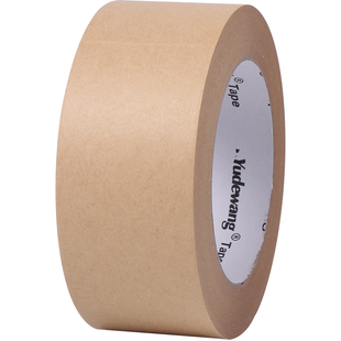 可写字牛皮纸胶带高粘强力可降解封箱纸质胶带手撕棕色胶布粘服装细绒用水性绘画裱画相框可以书写牛皮纸胶带