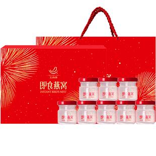 艾尚燕冰糖即食燕窝礼盒送礼女性营养滋补燕窝送长辈送女友