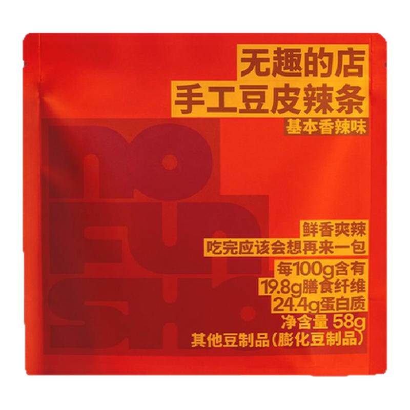 无趣的店非油炸麻辣豆皮辣条