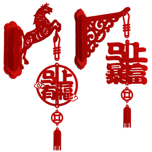 2026马年新年福字装饰灯笼挂件春节元旦房门壁挂支架氛围布置挂饰