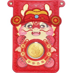 梦金园龙年礼盒生肖龙黄金转运珠福字金币红包财神小福龙送礼红包