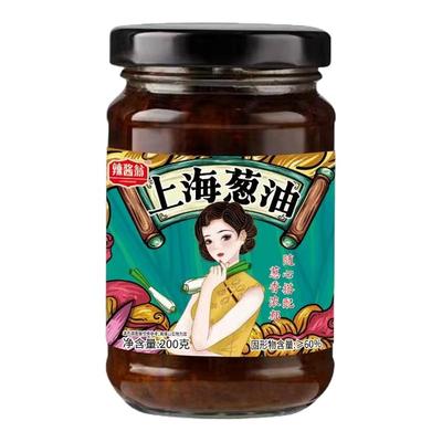 【万能拌面酱】老上海葱油拌面酱