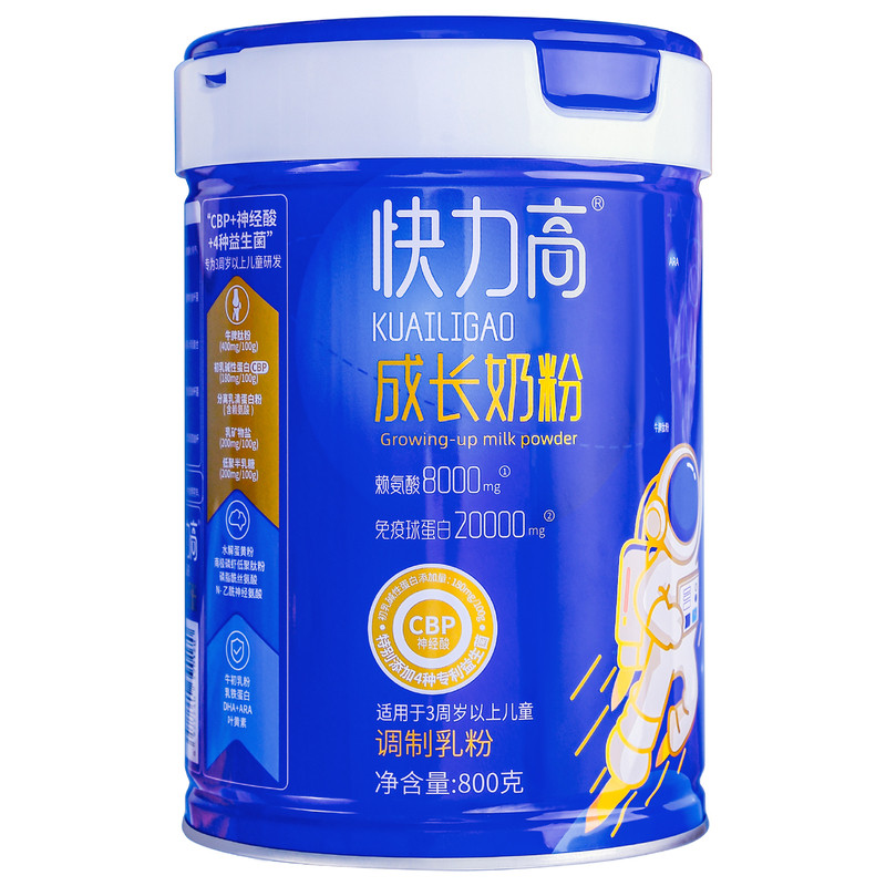 快力高赖氨酸儿童成长奶粉3-16岁