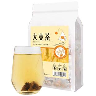 正宗大麦茶茶包正品官方旗舰店非孕妇回奶非特级饭店专用商用炒熟