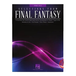 最终幻想选集 钢琴独奏 海伦德原版乐谱书 Selections from Final Fantasy for Piano Solo HL00148699