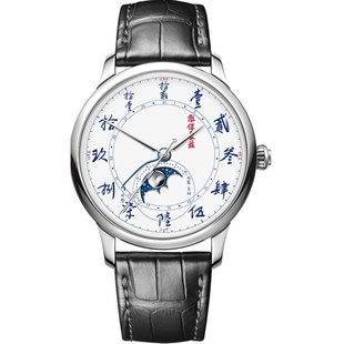 维杰豪兹原创中国风手表男机械表全自动中文大写汉字月相日历男表