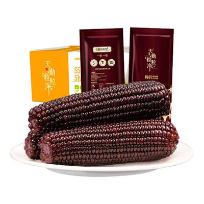 天勤粒粒净有机黑糯玉米铝箔真空