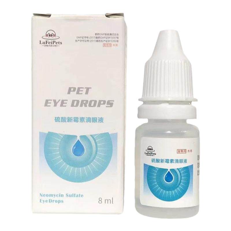 鲁飞硫酸滴眼液眼屎流泪犬结膜炎