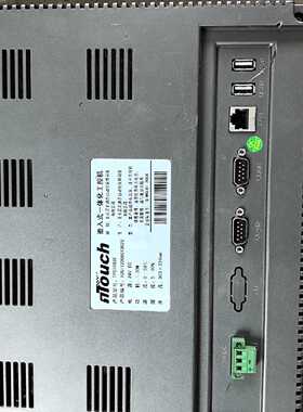 昆仑通态TPC1063E触摸屏，嵌入式一体化工控机，10寸工