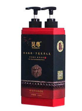 昊尊纯植物染发官网正品中国大陆